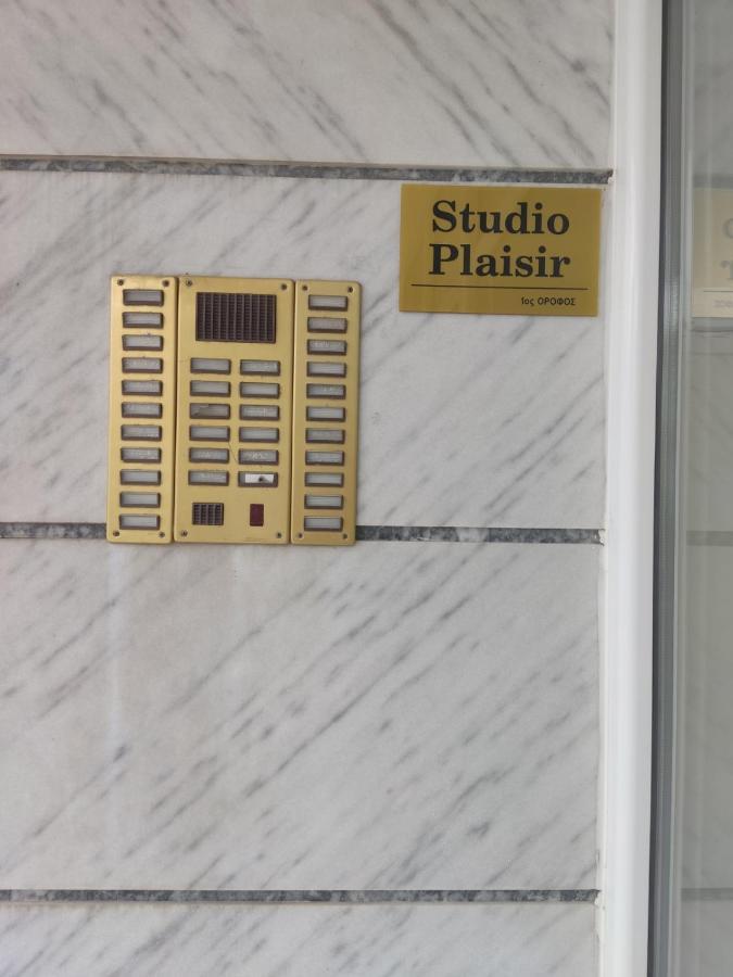 Plaisir Апартаменты *